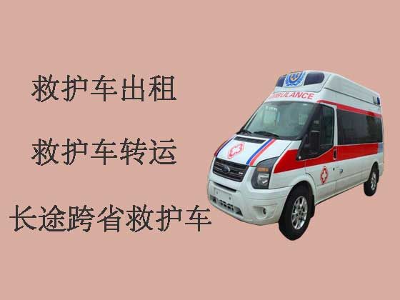 枣庄120救护车出租护送病人转院
